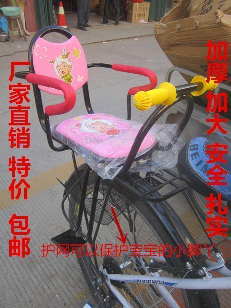 siège enfants pour vélo - Ref 2441077 Image 1