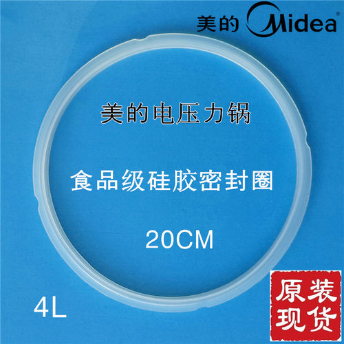 食品级硅胶密封圈，适用多种型号电压锅