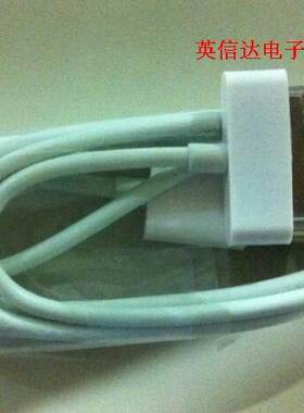 热卖IPHONE 4和4S 数据线和充电线，插头全新原装现货