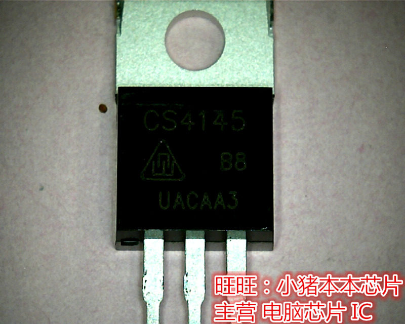 CS4145   全新现货 一个起拍 即拍即发