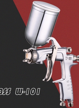厂家新品BSS W101喷漆枪上下壶气动工具家具汽车油漆喷涂喷绘