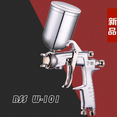 厂家新品BSS W101喷漆枪上下壶气动工具家具汽车油漆喷涂喷绘