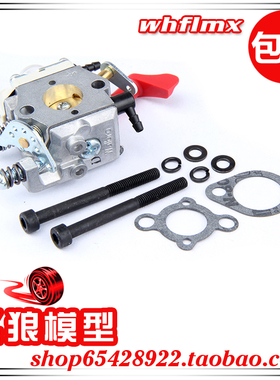 若凡 1比5 汽油遥控车Baja 5B 进口华博罗 Walbro668化油器 95053