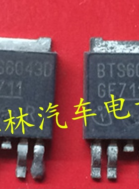 6043D  BTS6043D    汽车电脑板常用易损三极管TO252-4脚半