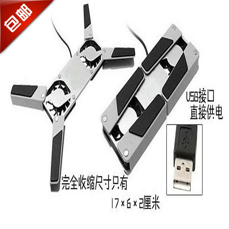 Ventilateur USB - Ref 401182 Image 1