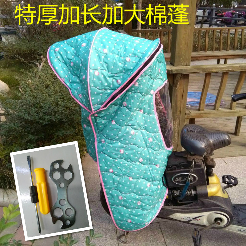 siège enfants pour vélo - Ref 2421503 Image 1