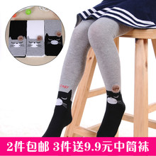 Chaussettes enfant - Ref 2106871 Image 12