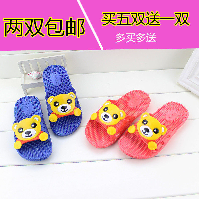 Chaussons enfants pour Toute saison - semelle plastique - Ref 1024858 Image 1