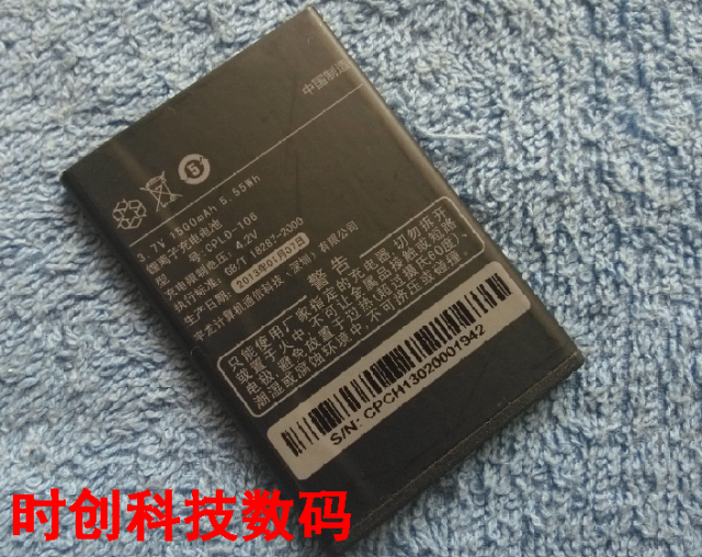 适用于 酷派 5213 8122 7230S 7231 CPLD-106 手机电池 充电器