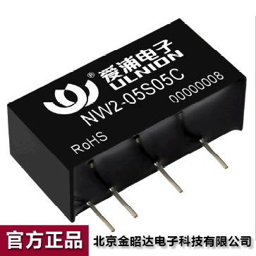 爱浦桑美电源模块 DC-DC 微功率2W 05V 05V NN2-05S05C