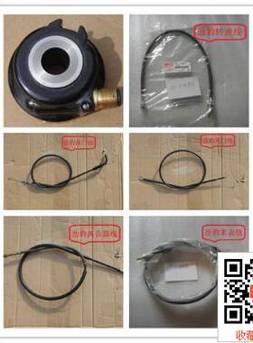 适用雅马哈劲豹SRZ150风门线离合器线转速线米表线米表齿油门线