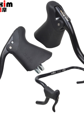 公路死飞车弯把闸把刹把 前后手刹副刹把 夹器车把 隐藏式内走线