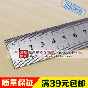 剑鱼不锈钢直尺30cm尺子钢尺1米15/20/30/50cm直尺加厚钢板尺