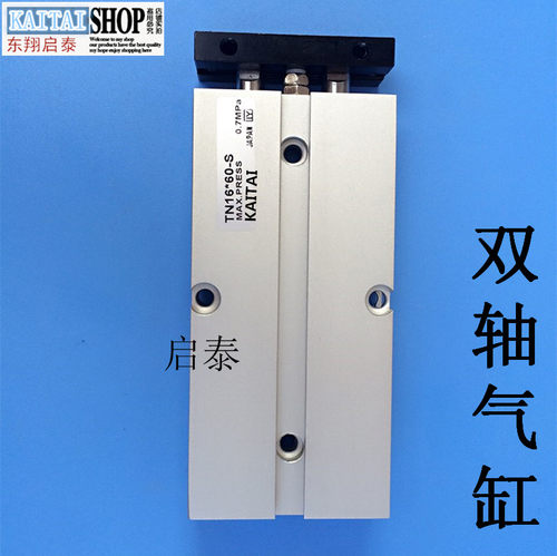 TDA/TN32-20/30/40/50/60/70/75/100/125/150/175-S双轴双杆气缸