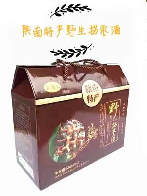 陕南安康特产 野生拐枣酒礼品盒装1盒2瓶包邮陕西旬阳土特产