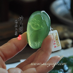 岫玉阁专柜正品天然岫玉180料酒瓶绿挂件吊坠开口笑佛附证书8968