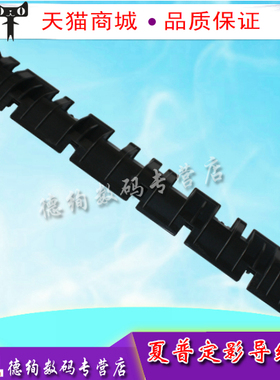 适用 夏普 MX-M260 M261N 256定影导纸板 M310 M311N 2628L M2608U M3108U M3508U下分离爪支架 翻转板 挡板