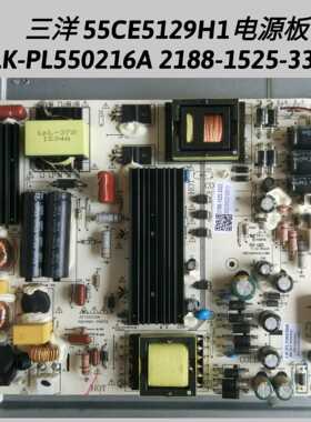 三洋 55CE5129H1电源板
LK-PL550216A 2188-1525-3322