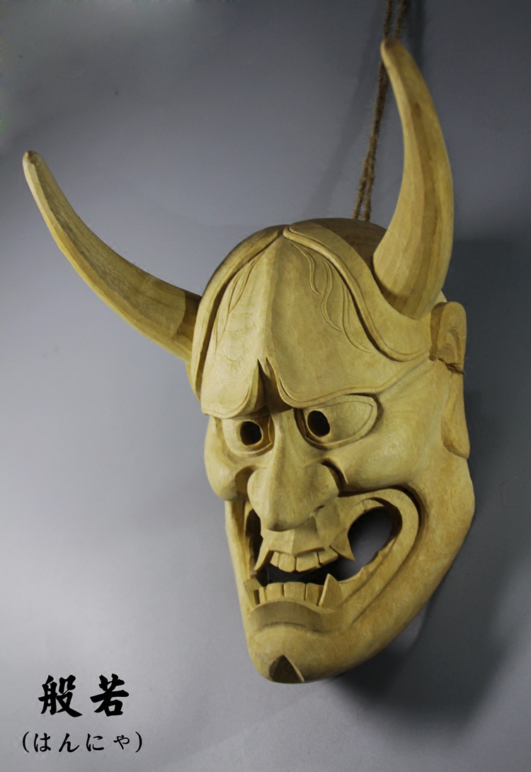 日本能剧能面木雕柯南传统工艺装饰壁挂个性家居般若天狗酒吞童子