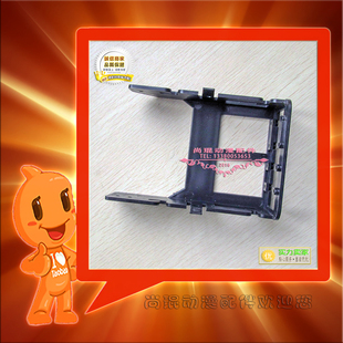 游戏机塑胶配件拍拍乐机箱内接币斗 套牛机机箱内接币斗投币支架