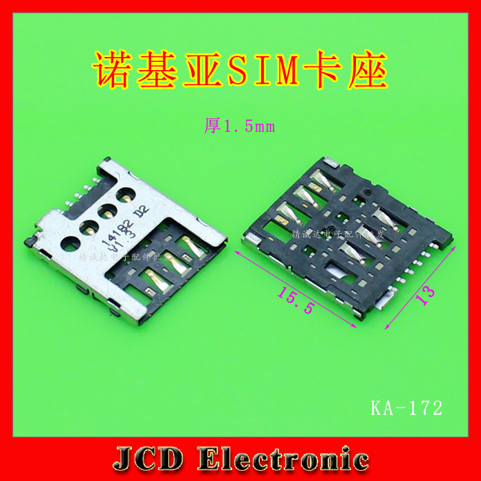 適用諾基亞RM-1010 rm1019 1030 1061 lumia638 手機卡座 SIM卡槽