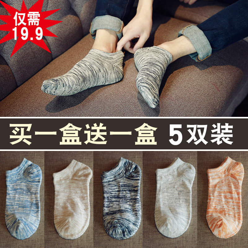 Chaussettes - collants MS0055 - Ref 757055 Image 1