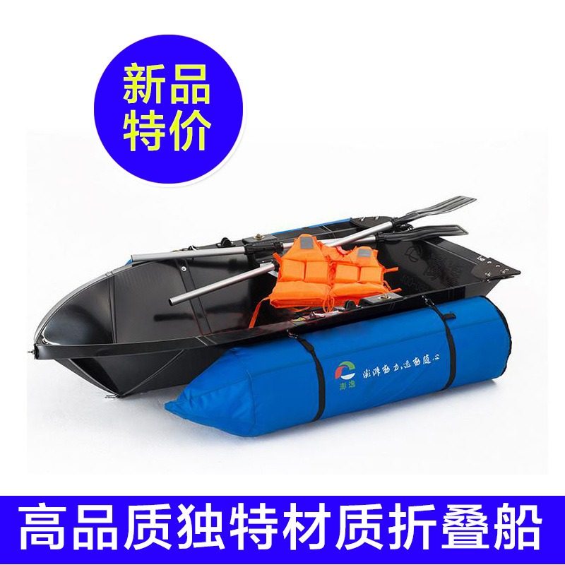 便携式路亚钓鱼高速艇硬底冲锋舟