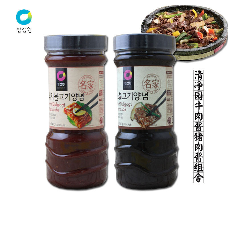 韩国进口烤肉酱烧烤清净园猪肉烤牛肉酱组合蔬菜蘸酱840克*2