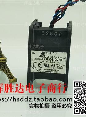 现货 台达 GUB0412VHF 12V 0.54A 1650 服务器 6线 暴力 双 风扇