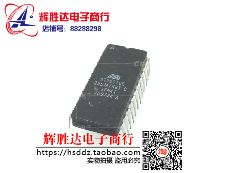 AT28C16E-25DM/883C进口 现货 集成电路IC  批量供应!