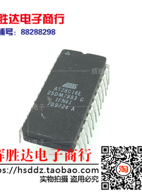AT28C16E-25DM/883C进口 现货 集成电路IC  批量供应!