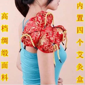 高档绸缎自制肩部四联温灸器 布套 艾灸盒 肩膀艾灸器具艾柱艾段