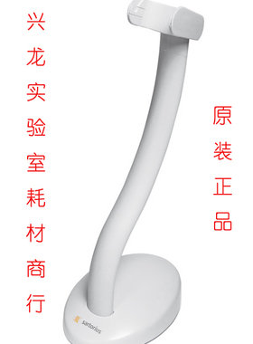 赛多利斯电动移液器充电支架百得电动移液器充电支架730981