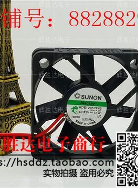 KDE1205PFV2 建准 5厘米 5010 5CM 12V 1.1W 静音交换机散热风扇