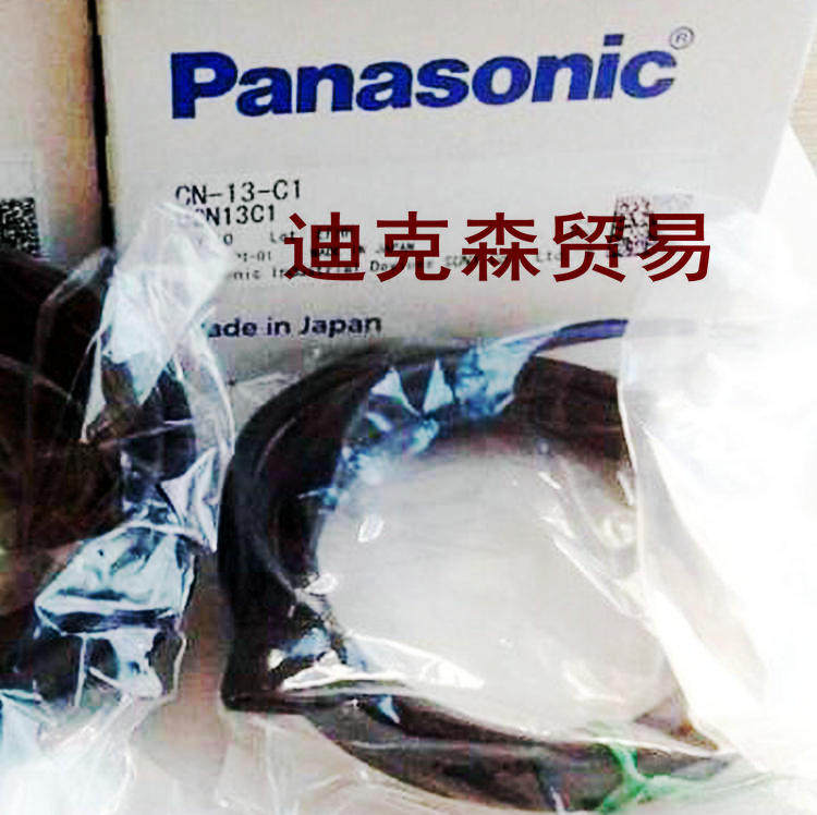 原装正品CN-24A-C5 松下神视光电开关传感器电源线 连接线 端子线