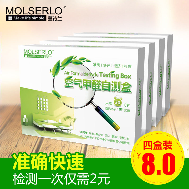 装修购物清单