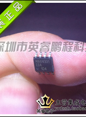 【英睿鹏程】MAX4331ESA   SOP8  实体店现货热卖 原装进口