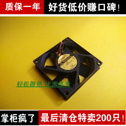 ADDA AD0812HB-C71GP 8CM 8020 机箱电源CPU散热风扇 12v 0.34A