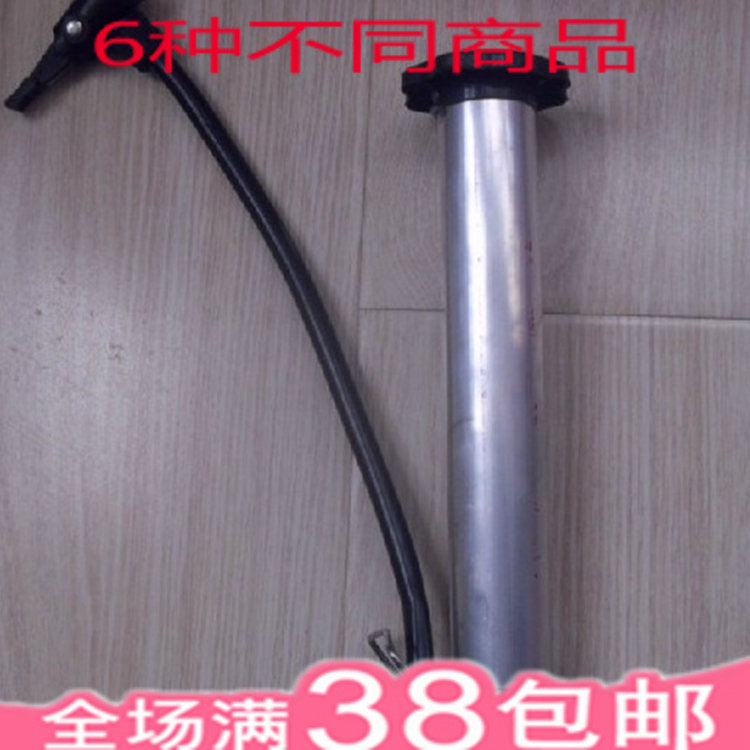 Pompe à vélo - Ref 2393083 Image 1