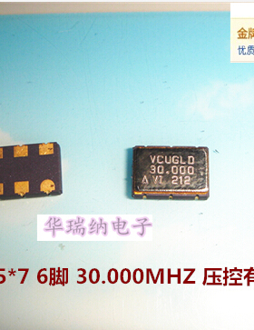 VCUGLD-30MHZ 30M 30.000MHZ VERTRON VCXO 压控贴片晶振 5070
