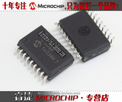 PIC16F1847-I/SO SOP18 原装正品 Microchip微芯专营店 现货