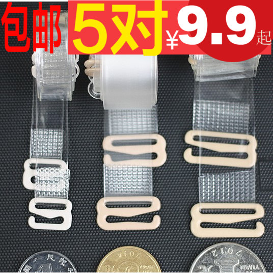 Sangles pour lingerie - Ref 803084 Image 1