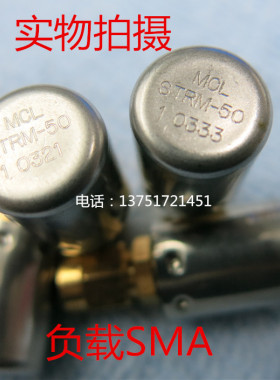 原装进口 MCL STRM-50 负载 DC-2G 假负载 进口负载 SMA堵头