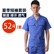 Tenue de travail en coton - Ref 1912590 Image 8