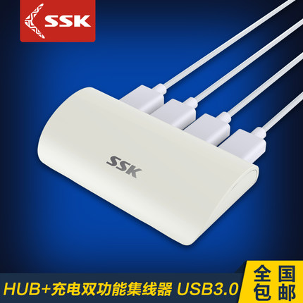 Hub USB - Ref 363759 Image 1
