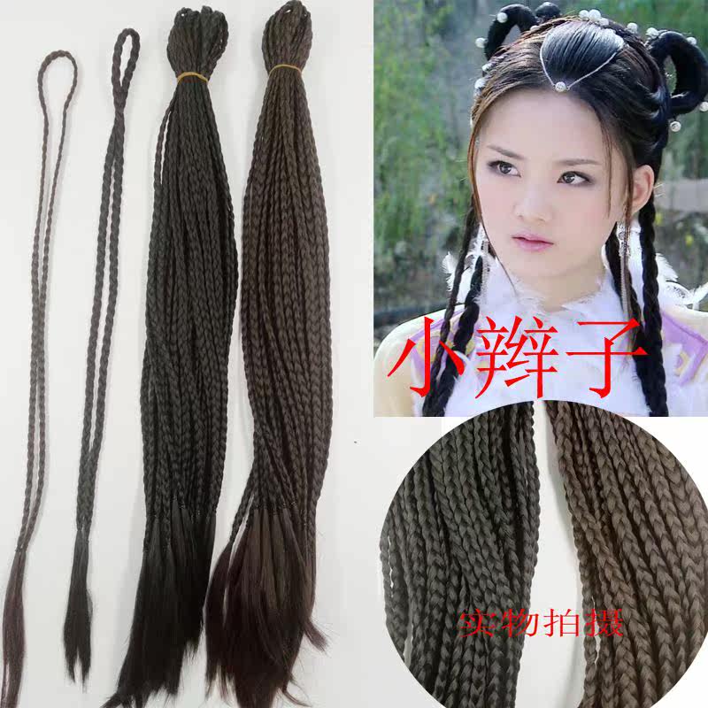 Extension cheveux - Chignon - Ref 239288 Image 1