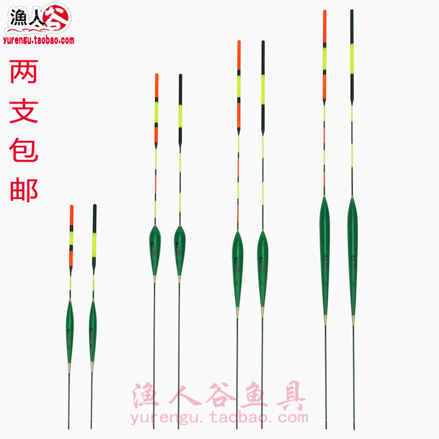 浮漂加粗尾25米醒目传统钓