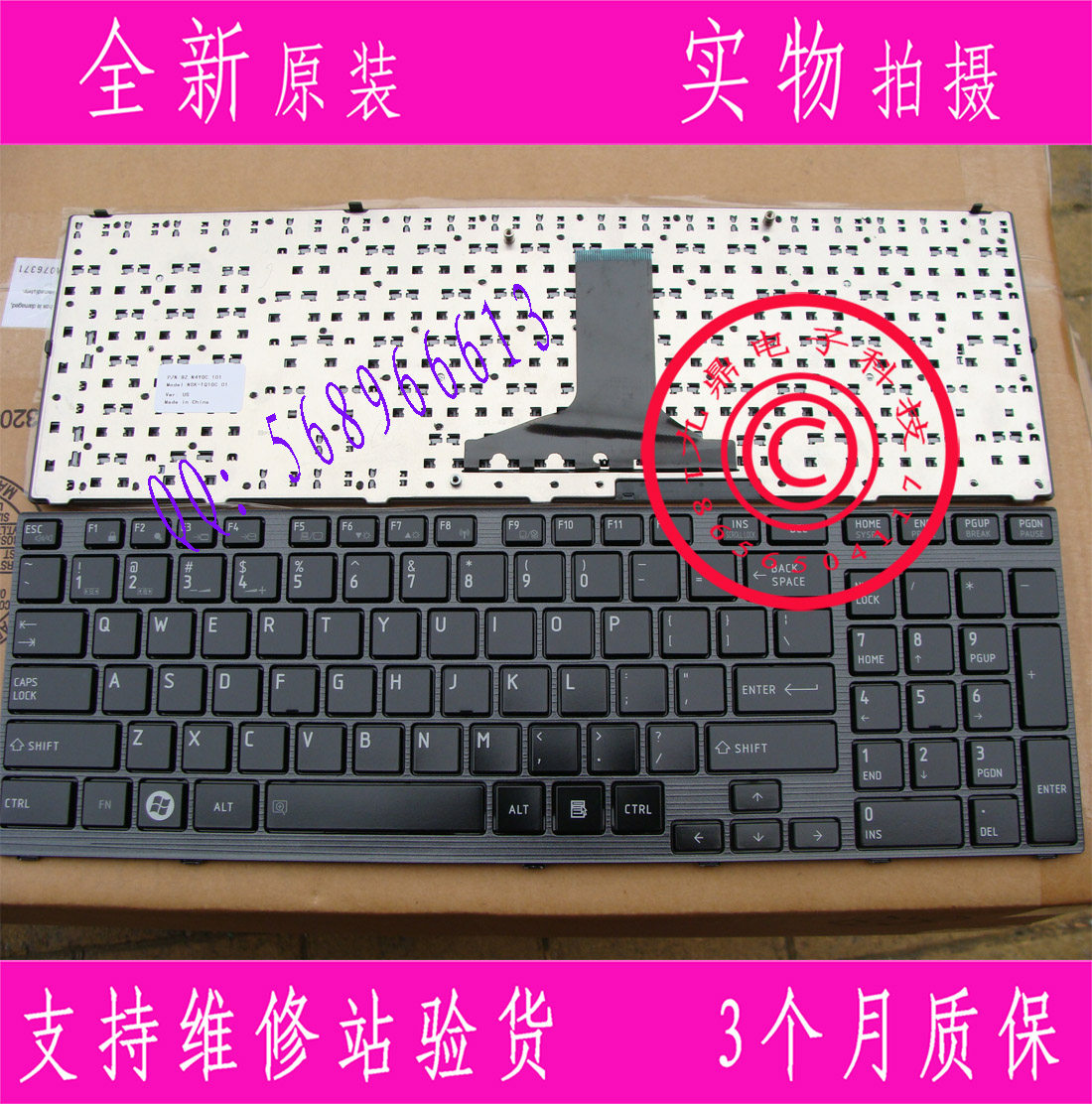 东芝 Satellite P750 P755 A660 A600 A600D A665 US笔记本键盘