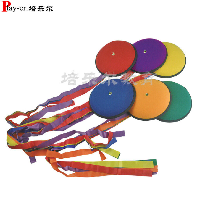彩带飞盘组卡乐咪幼儿园儿童感统 趣味丝带飞碟 玩具平衡抛接球类