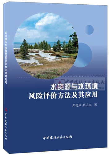 全新正版书籍 正版书籍